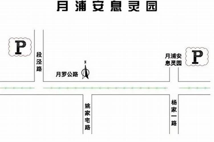 冬至祭扫平安出行