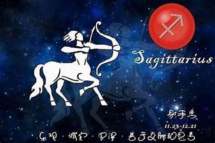 射手座男生和什么座最配对？