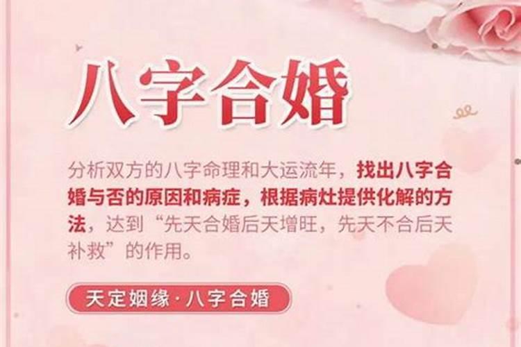 父母可以替女儿求姻缘吗？