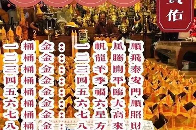 金桶补财库怎么样？