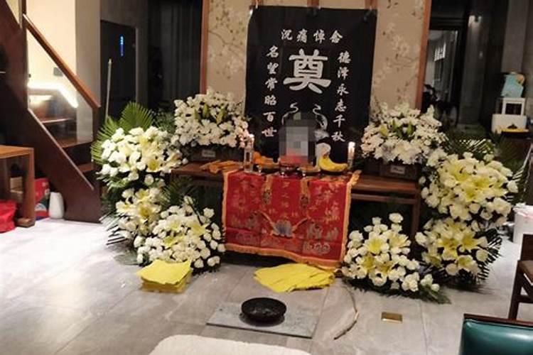 去世以后做法事解释