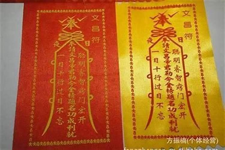 太岁符是铁的怎么送走？