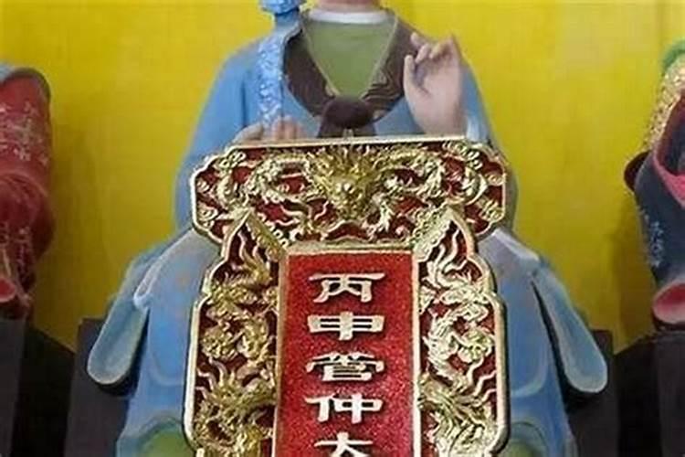 日主犯太岁破财怎么讲？