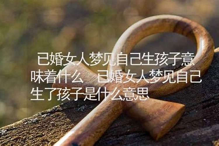梦到爷爷了是什么意思已婚女人？