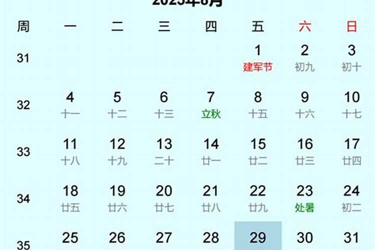 七夕节2025是几号？