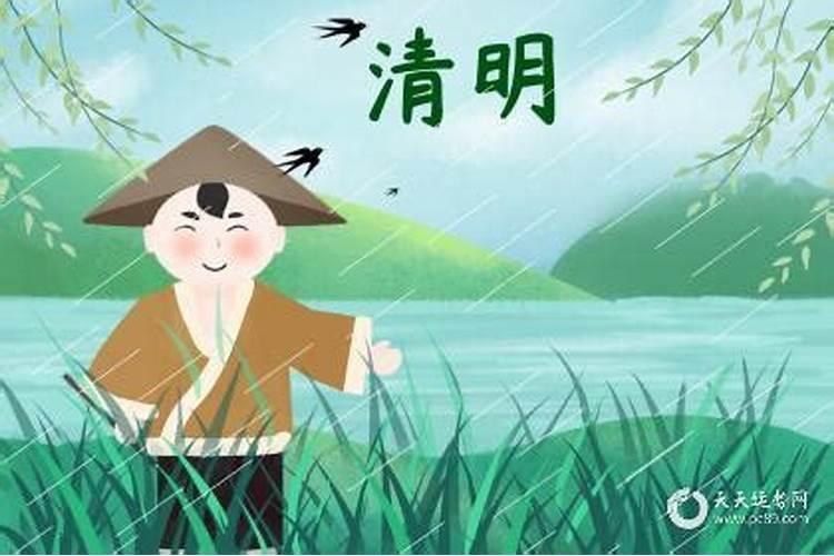 清明节出生的名人有哪些？