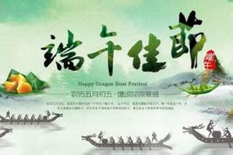 端午节哪个朝代成为端午节？