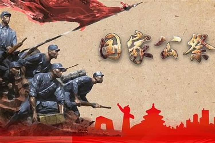 2月26日是什么日子？