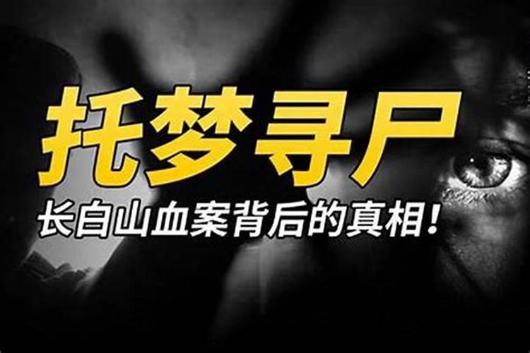 梦到一个弟弟死了又活了