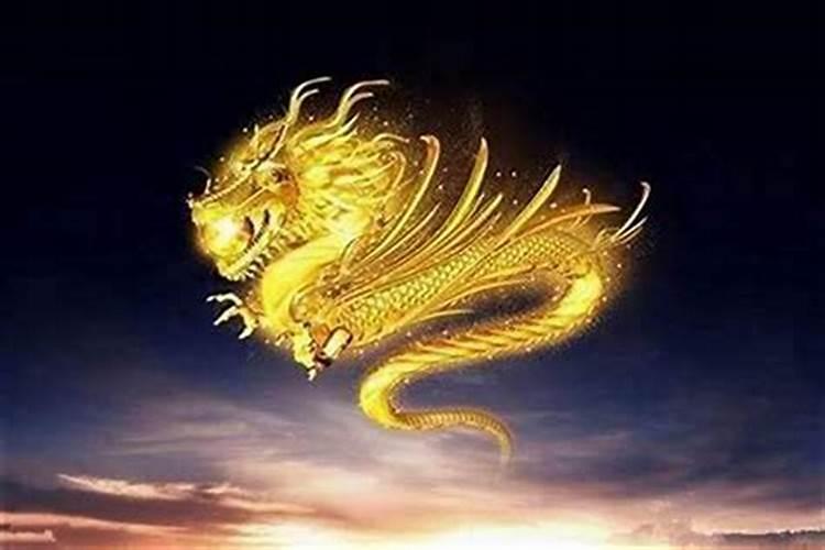 腊月出生的龙