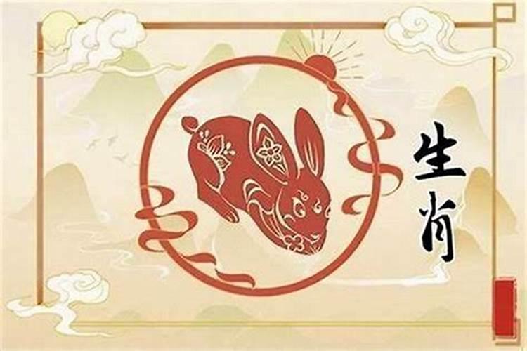 生肖属兔今年犯太岁吗？