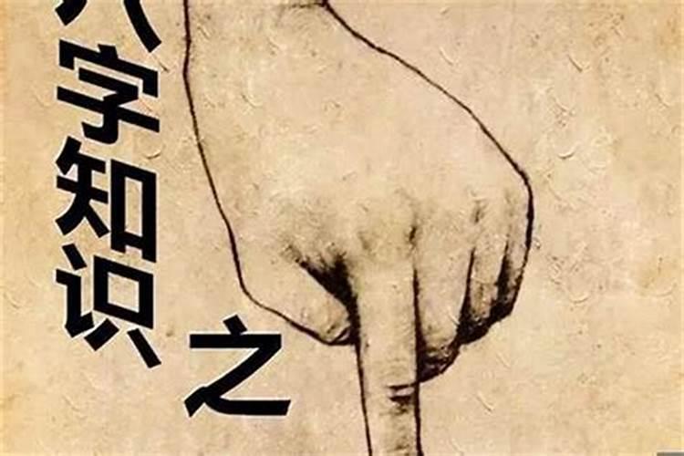 容易犯小人什么意思呢？