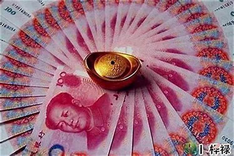 发现自己财运越来越差什么原因？