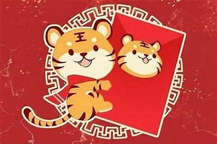 本命年虎年要带什么生肖？