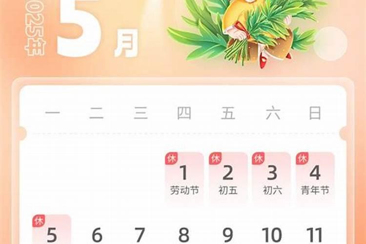 春节放几天？