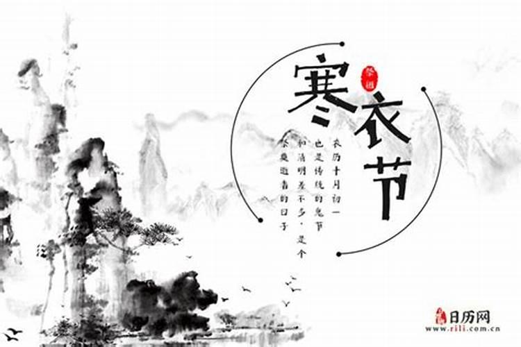 西宁城西区寒衣节烧纸