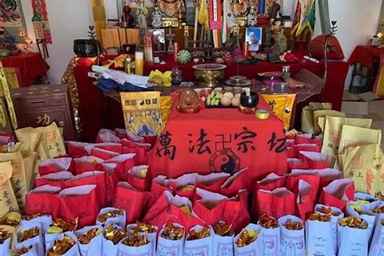 真佛山做法事需要多少钱？