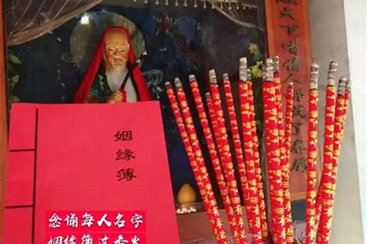 九华山算姻缘准吗？
