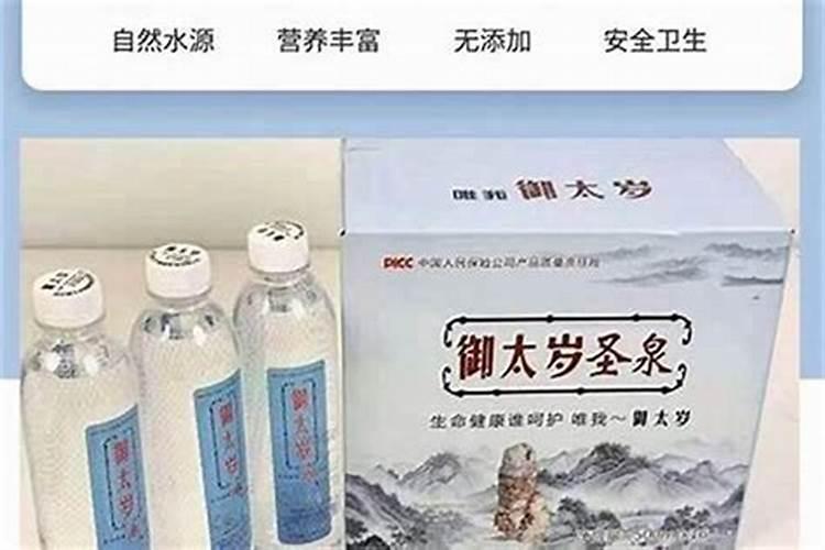 养太岁的忌讳有哪些？