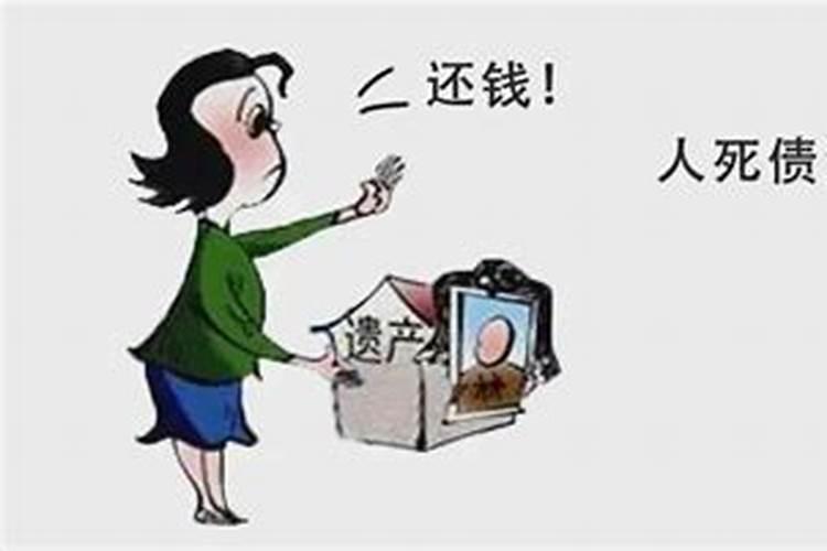 意外致人死亡有阴债吗？