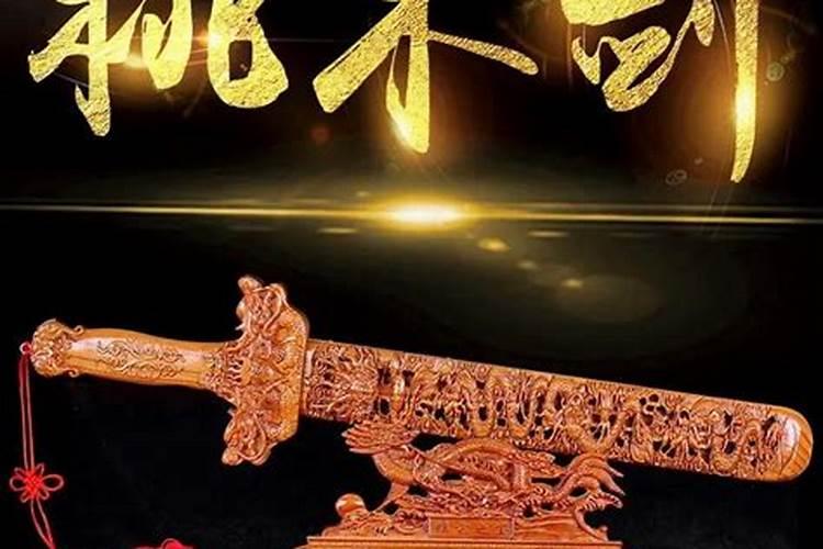 斩断桃花需要双方生辰八字吗？