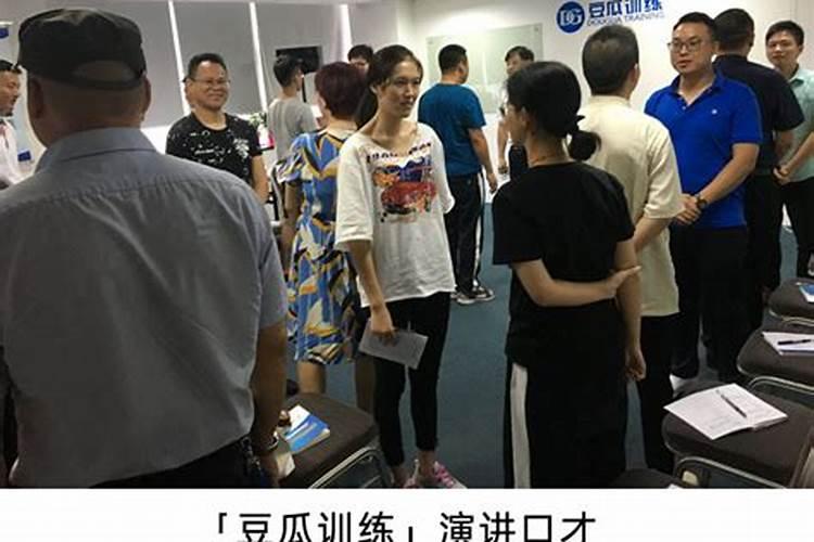 梦见公司老板和老板娘在一起