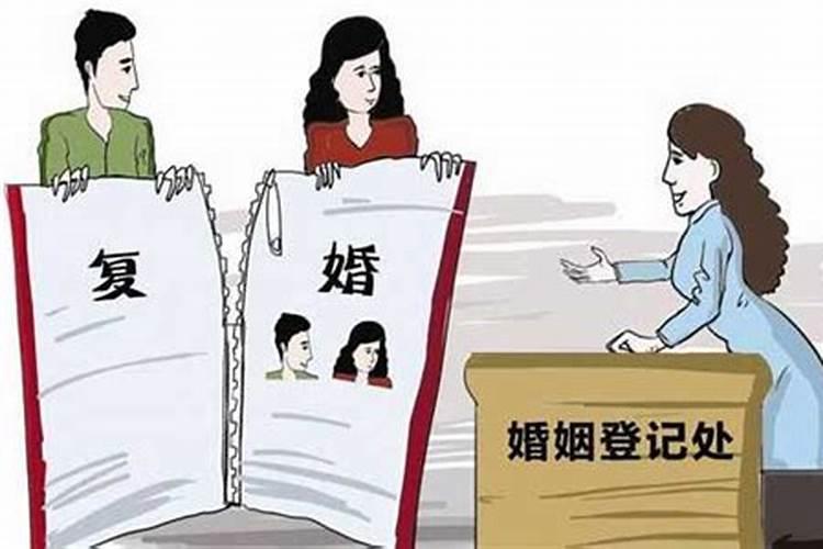 梦见亲人离婚了又复婚什么意思？