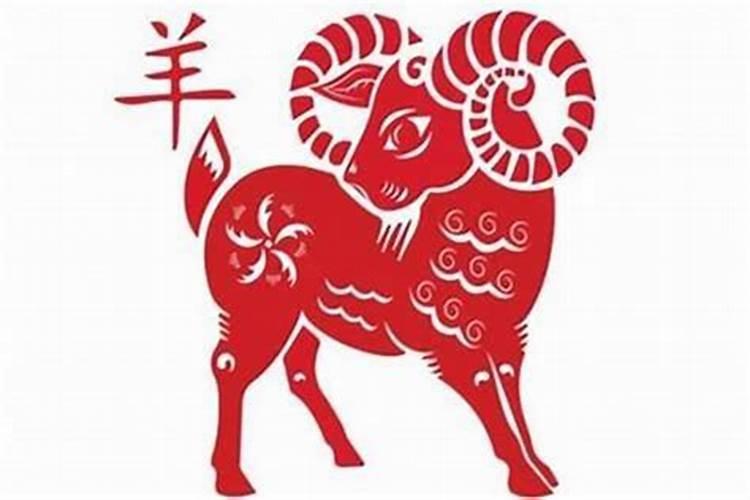 属羊婚姻不顺怎么办？