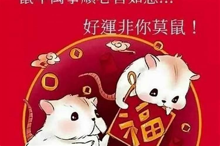 1923年正月初六出生运程