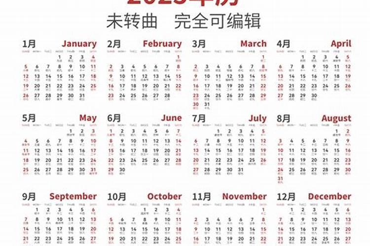 虎兔生人2025年运势