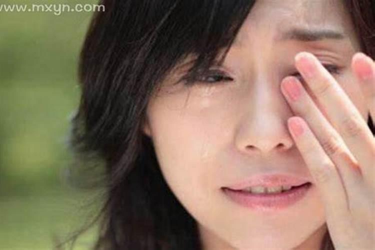 梦见老婆死了自己大哭哭醒了