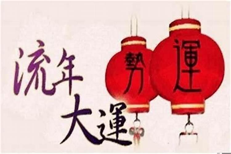 冠带运什么年龄好？