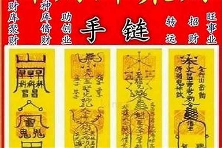 乙丑丁亥丁卯甲辰男如何开财库？
