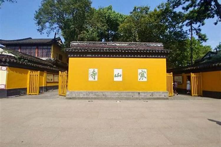 寒山寺求和合是求姻缘吗？