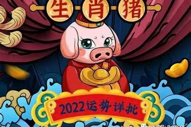 大易开运2025年运程