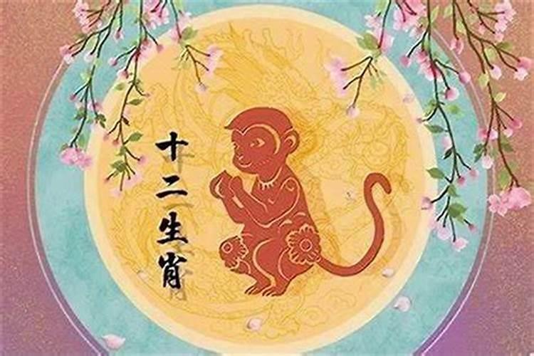 正月初二的猴有几次婚姻？