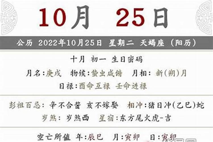 十月初一是上坟吗？