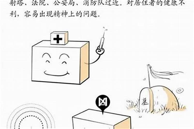 化解小人都用什么东西最好呢？