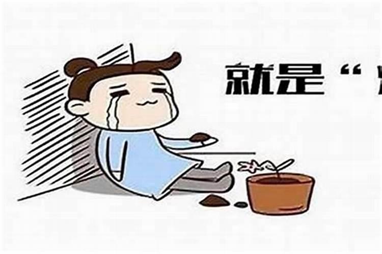 为什么运气会突然变差？