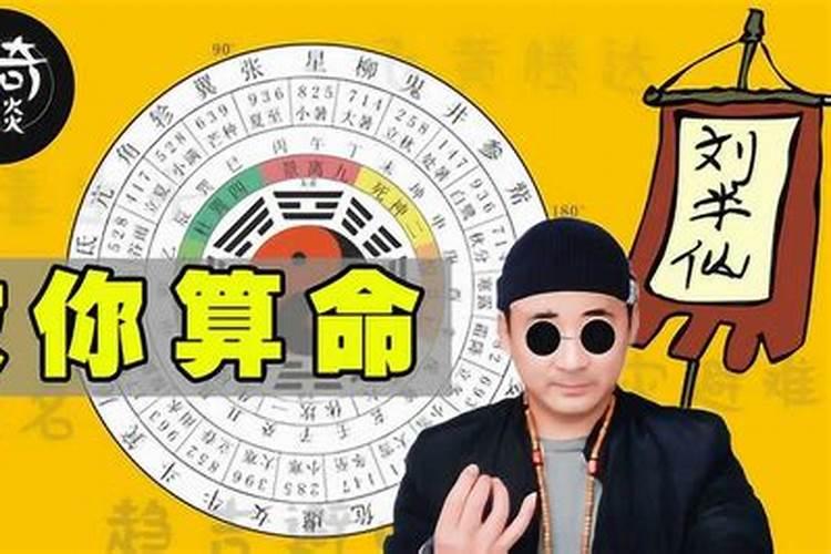 七月十五前可以算命吗？