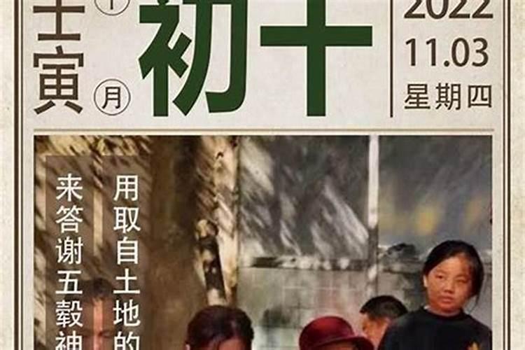 1975年正月初五的命运