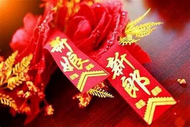 本命年结婚能破吗？