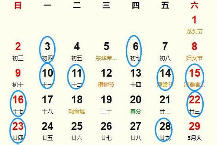 冬至适合祭祀的日子