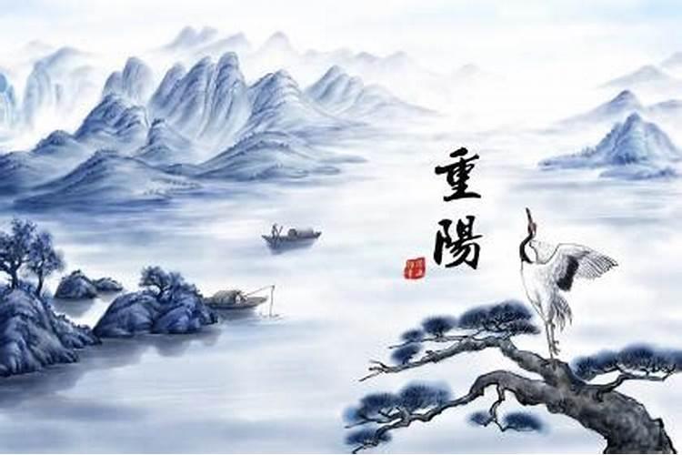 农历九月初九生好不好？