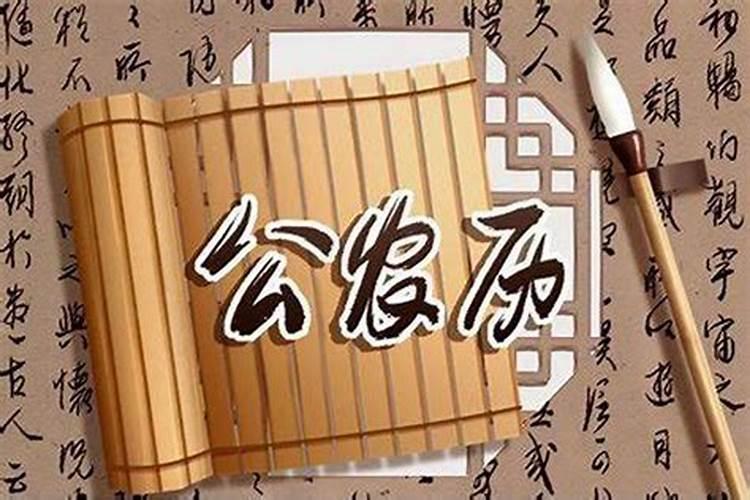 83年九月初九是几号啊？
