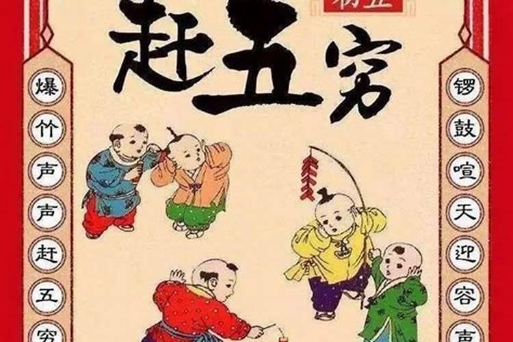 兴化正月初五习俗
