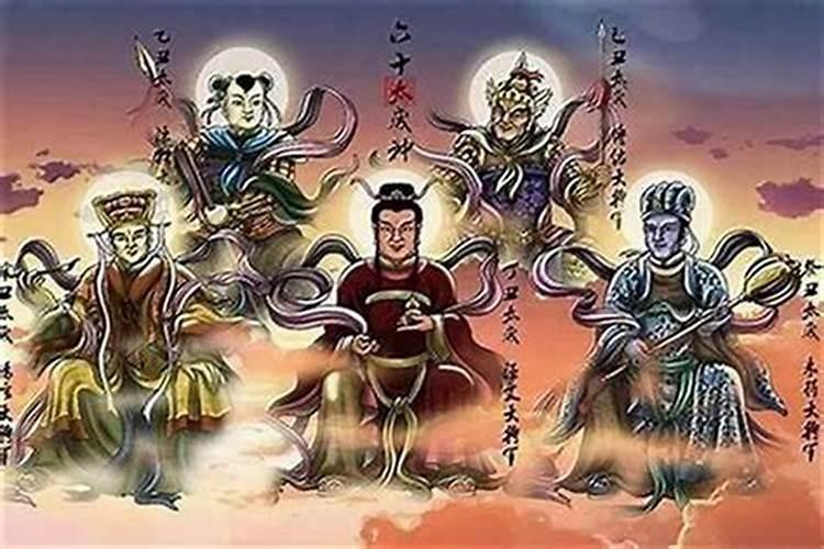 2025太岁星君是哪位？