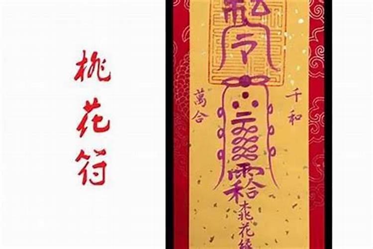 文昌符坏了怎么办？
