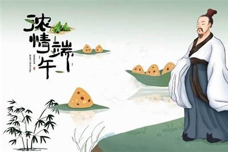 屈原之前是否就有端午节的习俗？