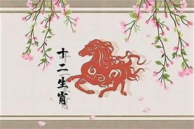 属马的和属什么的最合婚？